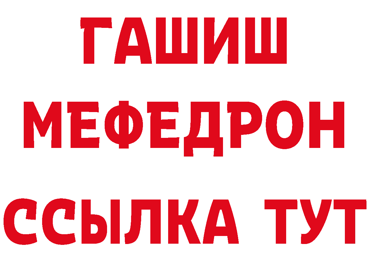 А ПВП СК КРИС ТОР маркетплейс МЕГА Луза