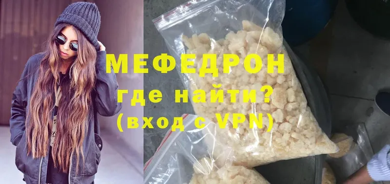 магазин продажи наркотиков  mega   Меф mephedrone  Луза 