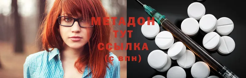 где найти наркотики  Луза  МЕТАДОН methadone 